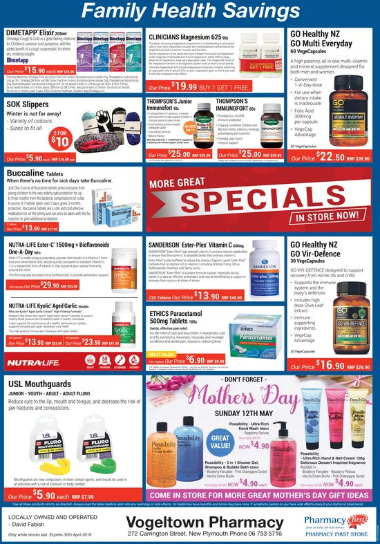 Ad promo image large