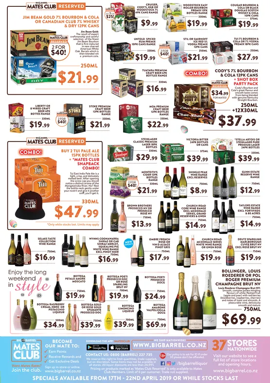 Ad promo image large
