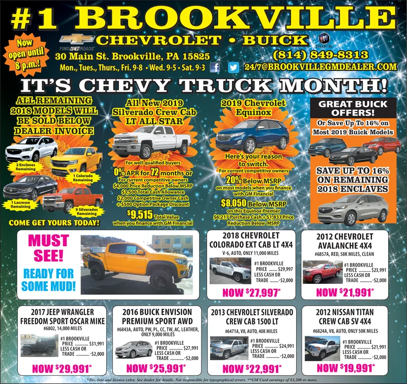 Ad promo image large