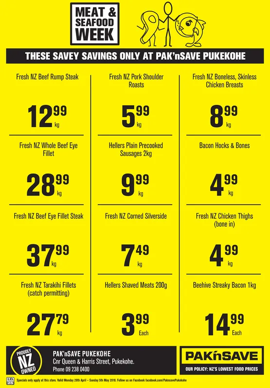 Ad promo image large