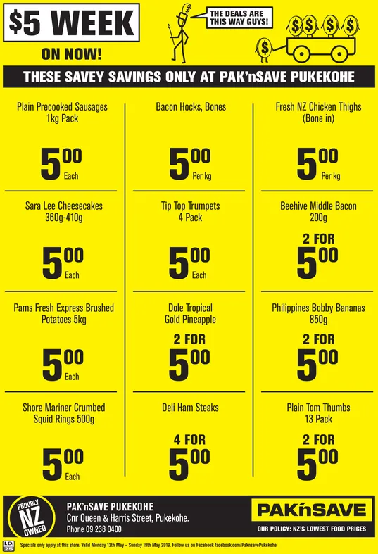 Ad promo image large