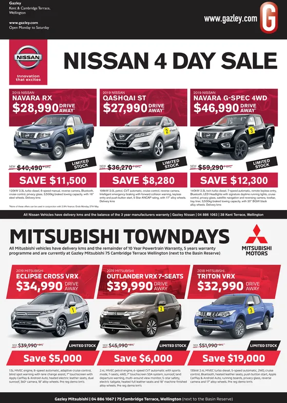 Ad promo image large