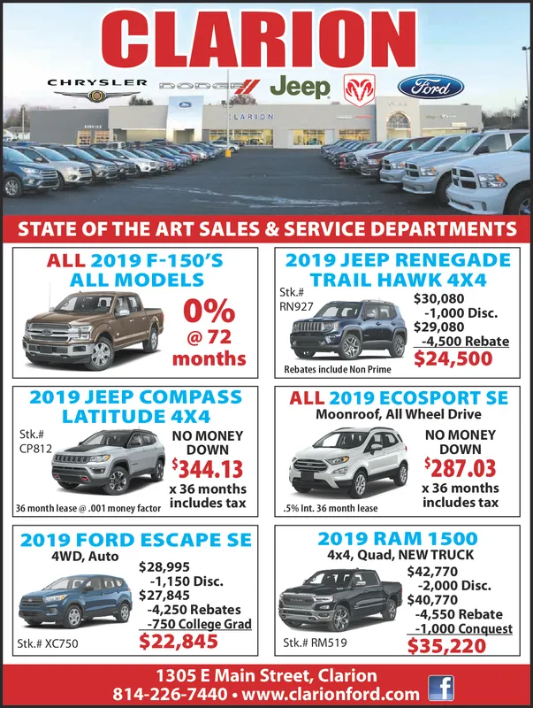 Ad promo image large