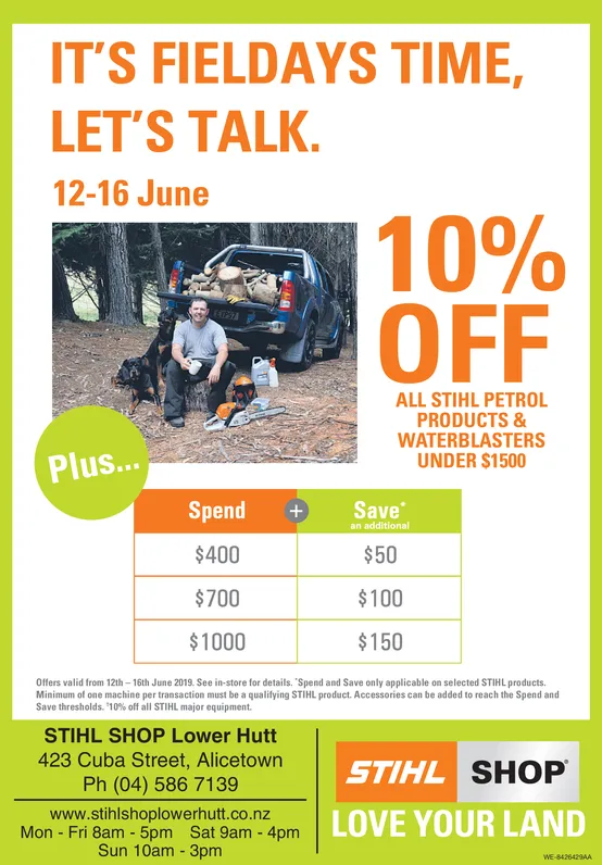Ad promo image large