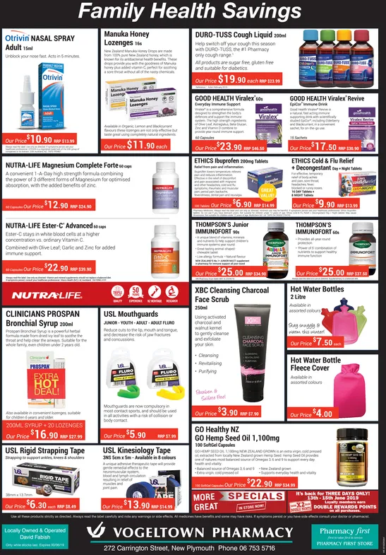 Ad promo image large