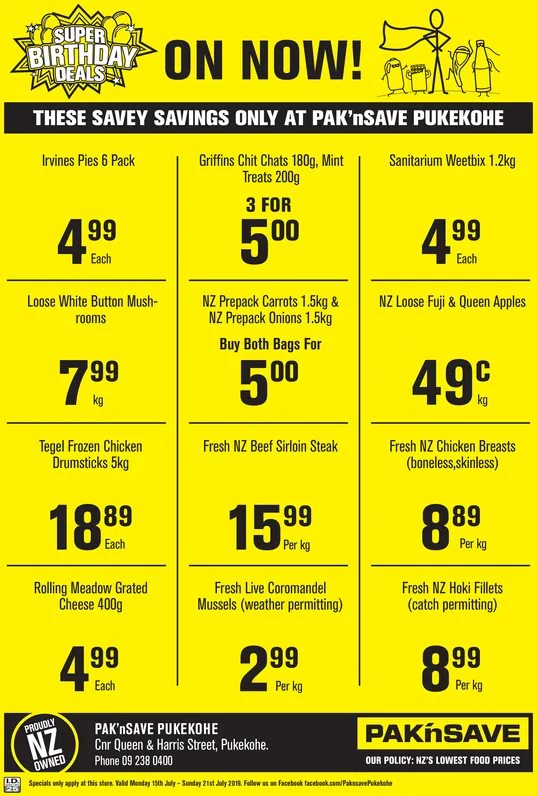 Ad promo image large