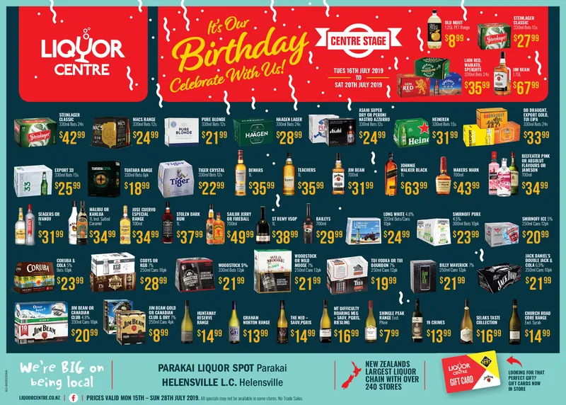 Ad promo image large