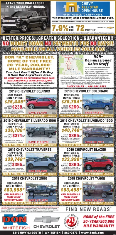 Ad promo image large