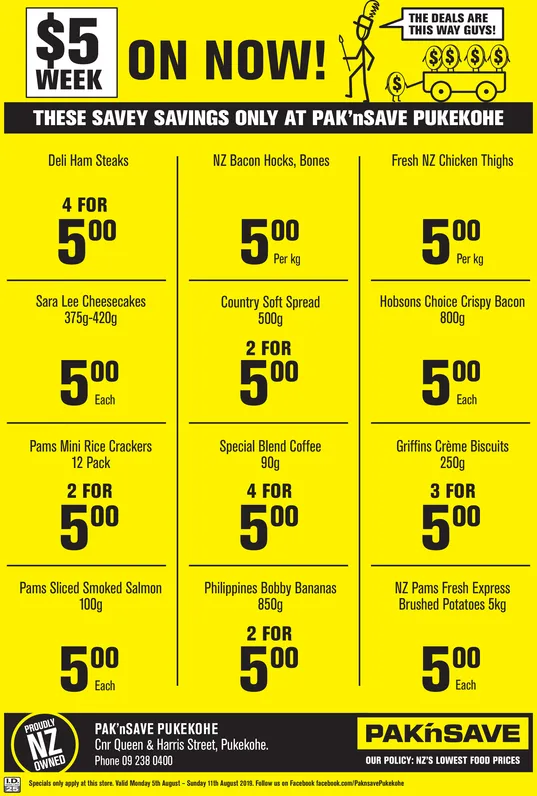 Ad promo image large