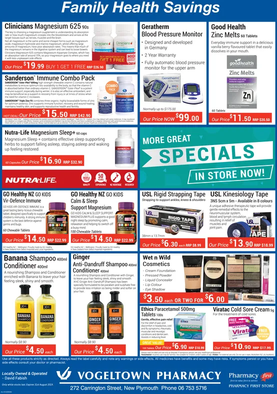 Ad promo image large
