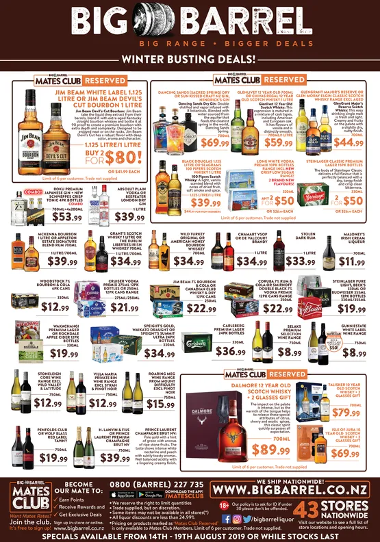 Ad promo image large