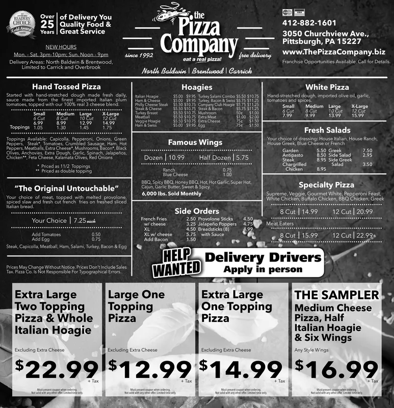 Ad promo image large