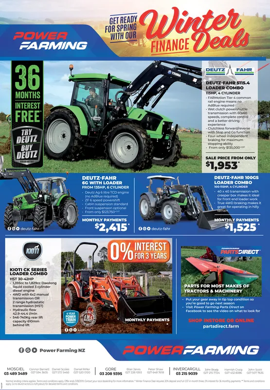 Ad promo image large