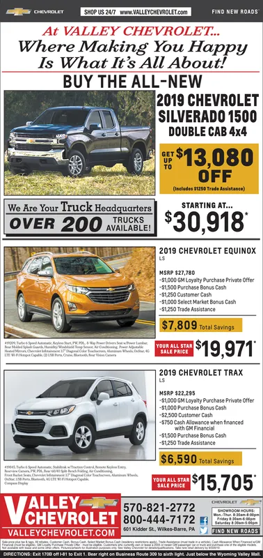 Ad promo image large