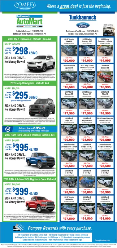 Ad promo image large
