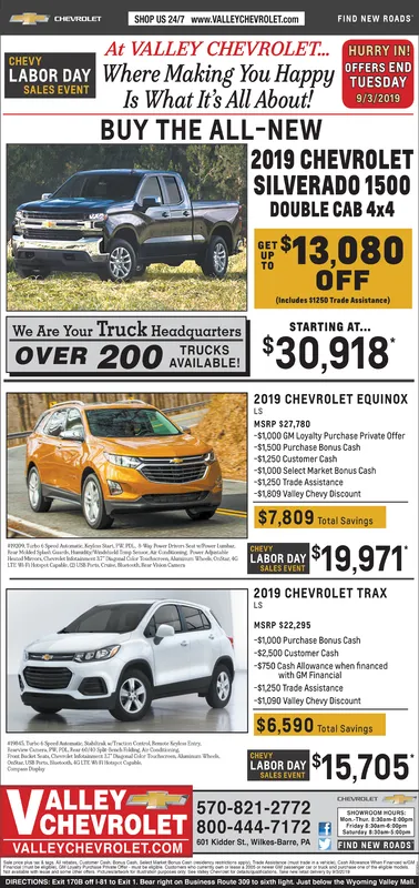 Ad promo image large