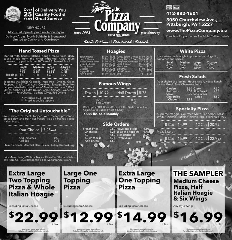 Ad promo image large