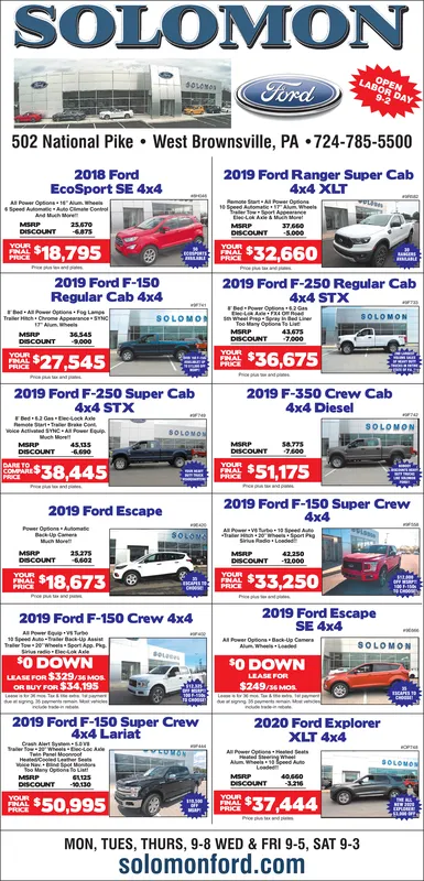 Ad promo image large