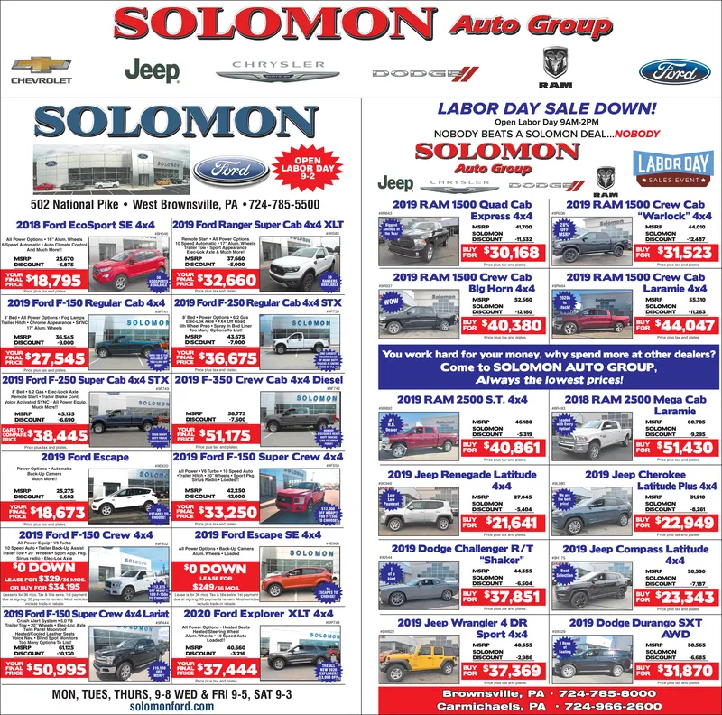 Ad promo image large