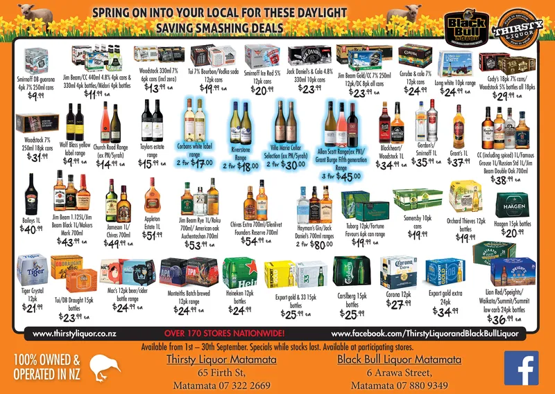 Ad promo image large