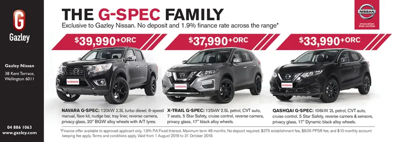 Ad promo image large