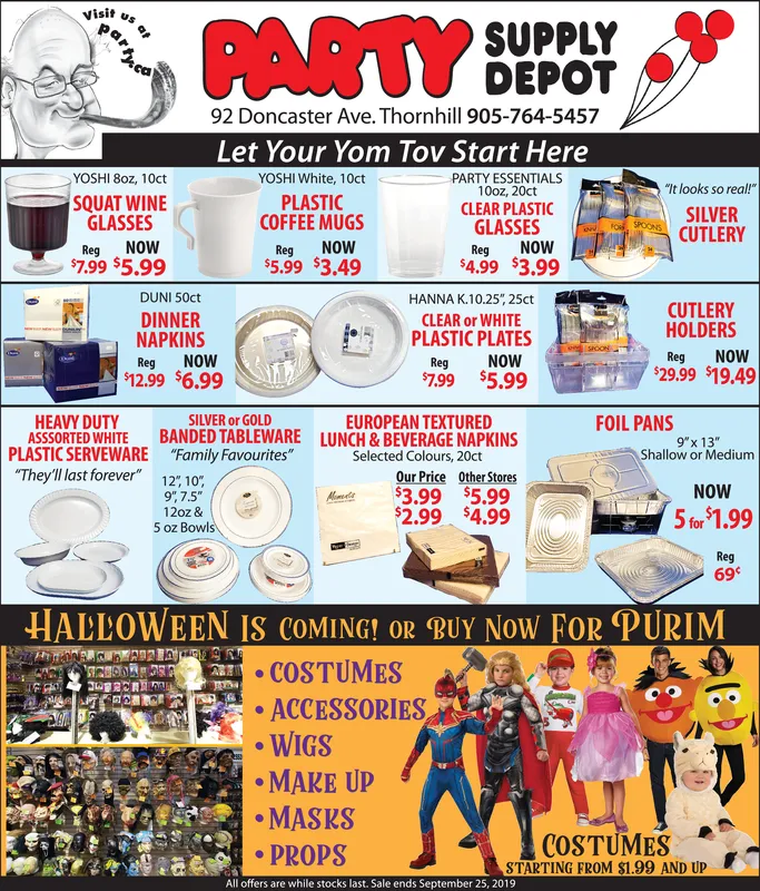 Ad promo image large