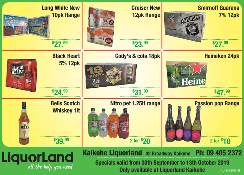 Ad promo image large