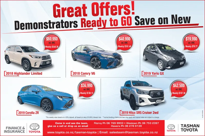 Ad promo image large