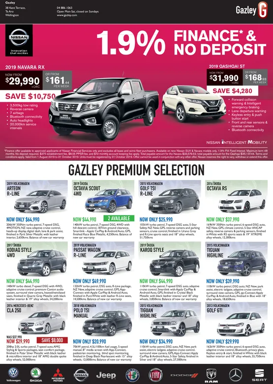 Ad promo image large