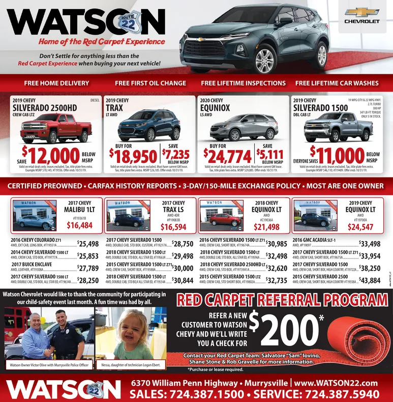 Ad promo image large