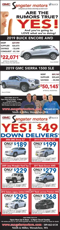 Ad promo image large