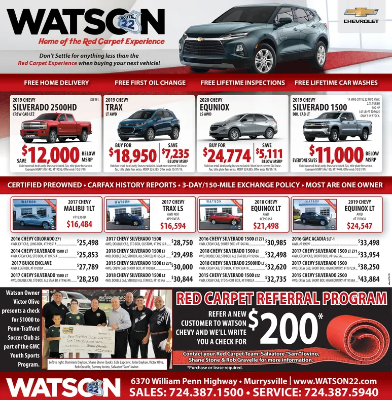 Ad promo image large