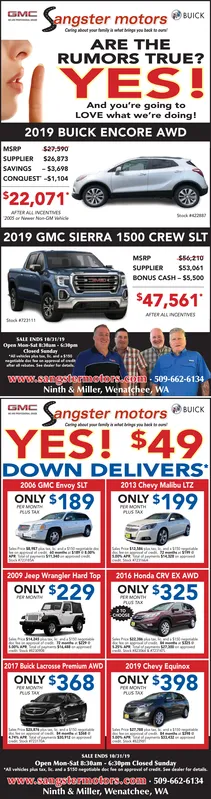 Ad promo image large