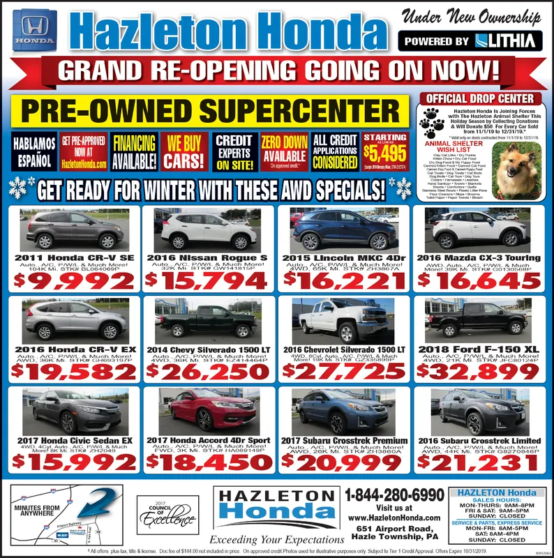 Ad promo image large