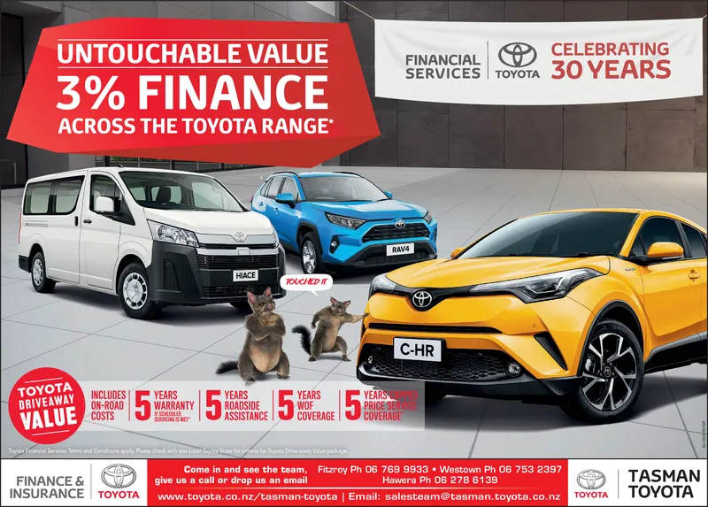 Ad promo image large