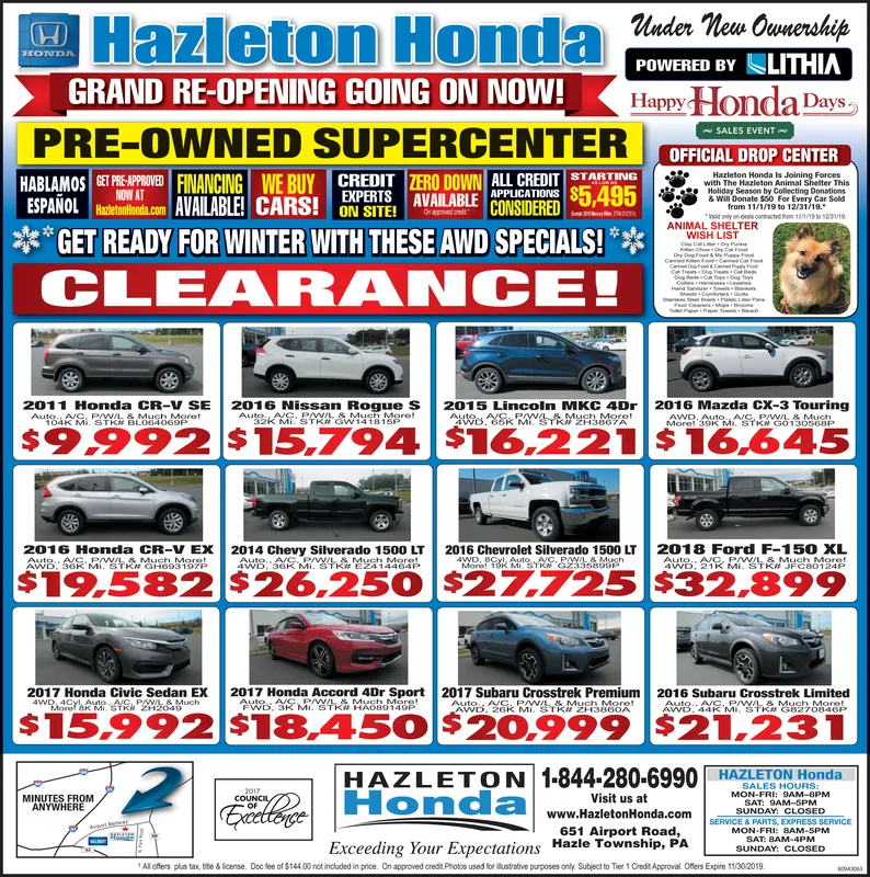 Ad promo image large
