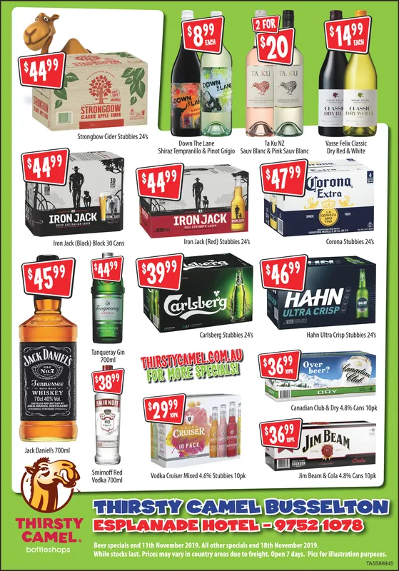 Ad promo image large