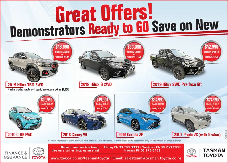 Ad promo image large