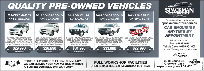 Ad promo image large