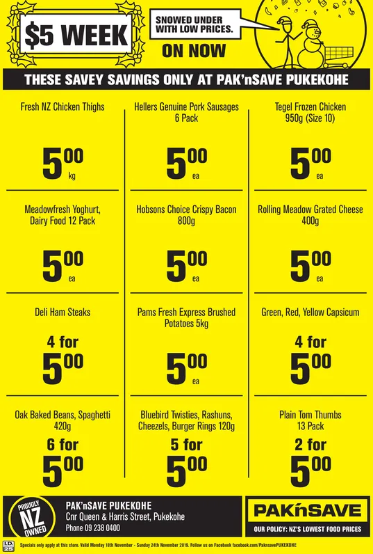 Ad promo image large