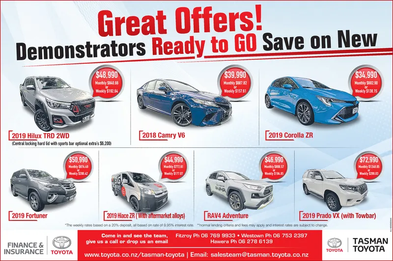 Ad promo image large