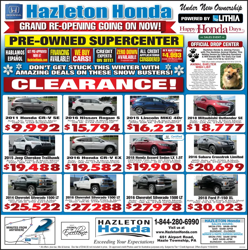 Ad promo image large