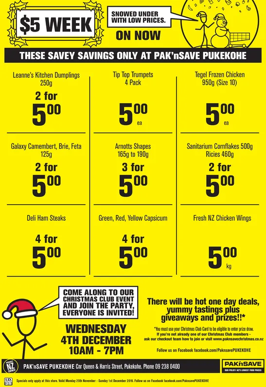 Ad promo image large
