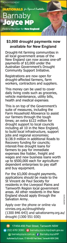 Ad promo image large