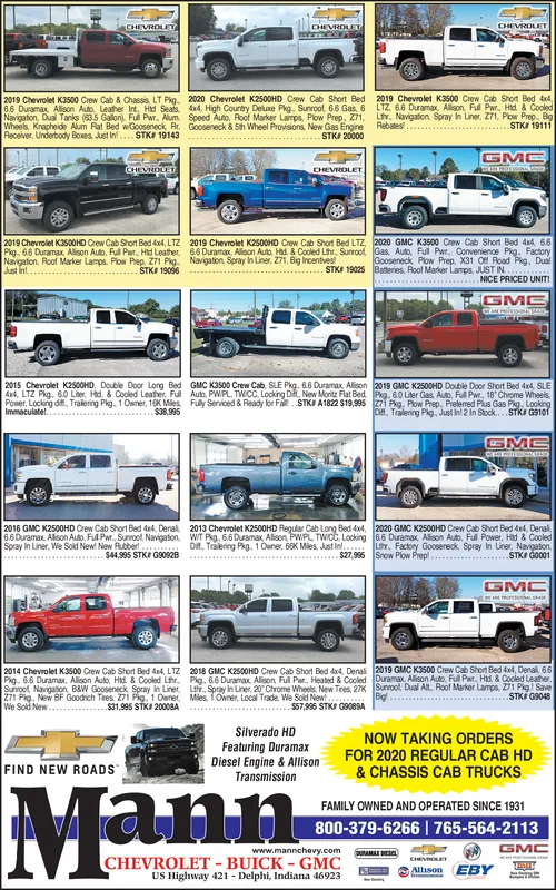 Ad promo image large