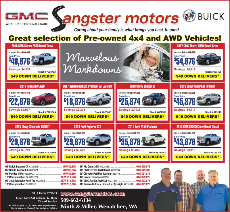 Ad promo image large
