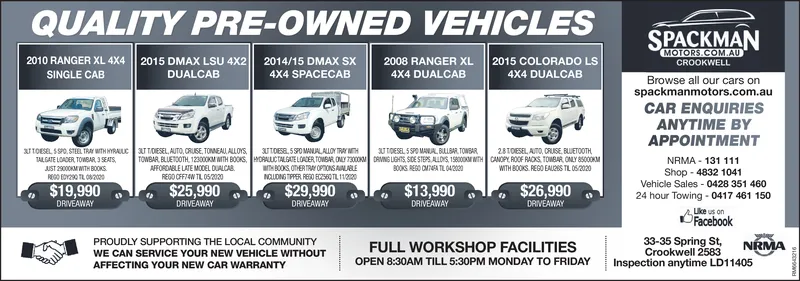 Ad promo image large