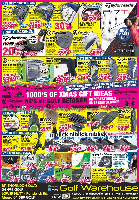 Ad promo image large