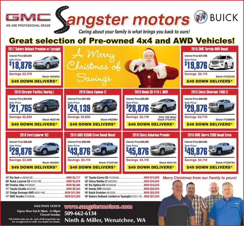 Ad promo image large