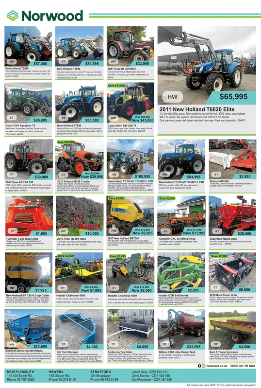Ad promo image large